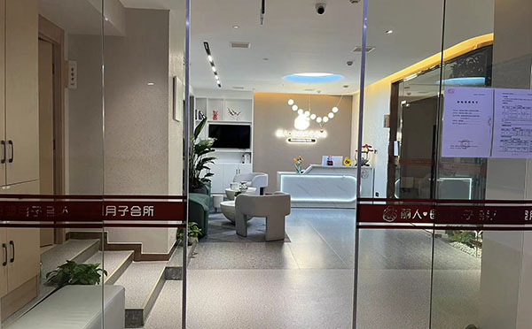 株洲麗人母嬰月子會所